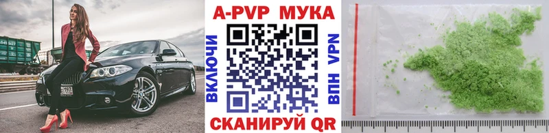 Альфа ПВП СК Болгар