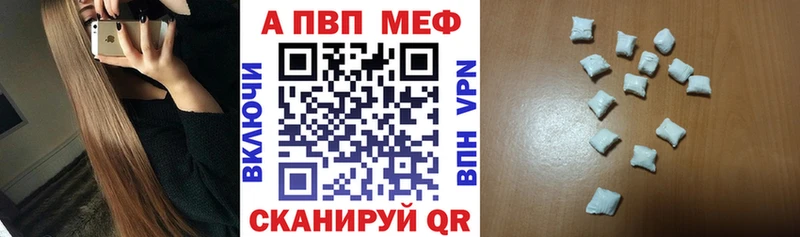 как найти закладки  Болгар  Альфа ПВП Crystall 