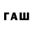 Первитин винт w0wch3ck