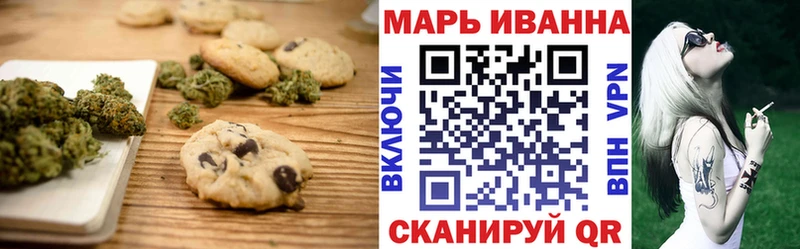 Еда ТГК марихуана  купить  цена  Болгар 