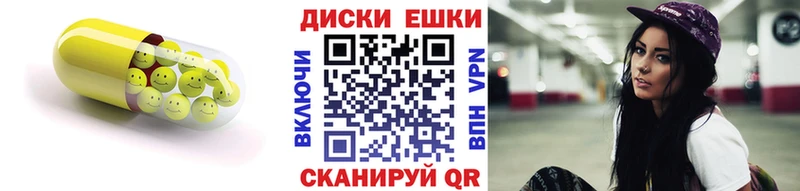 ЭКСТАЗИ таблы  Болгар 