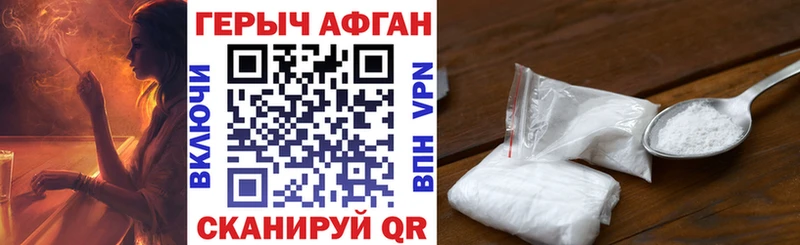 ГЕРОИН VHQ  сколько стоит  Болгар 