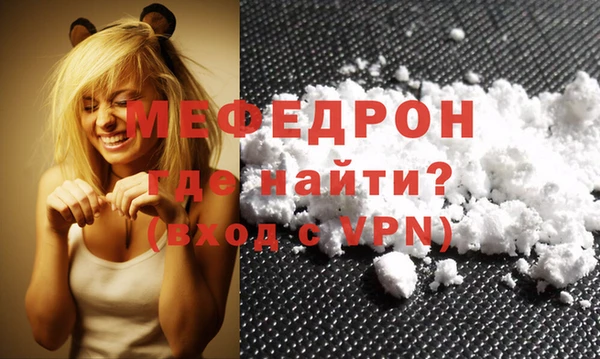 ALPHA PVP Баксан