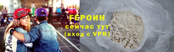 герыч Балабаново