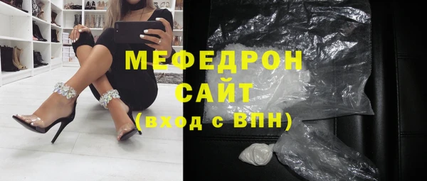 СК Балахна