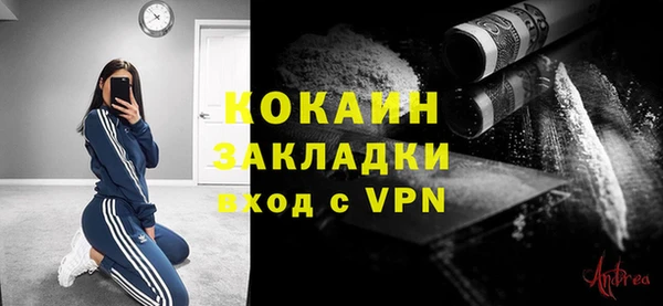 ALPHA PVP Баксан