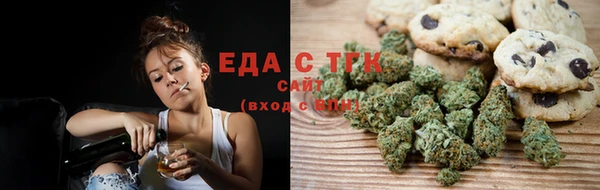 ALPHA PVP Баксан