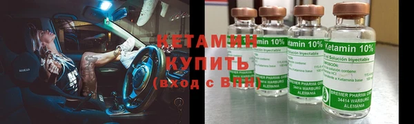 СК Балахна