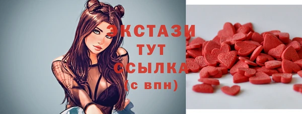 ALPHA PVP Баксан