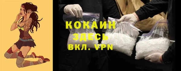 СК Балахна