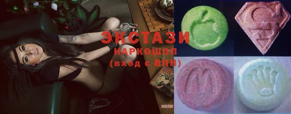 герыч Балабаново