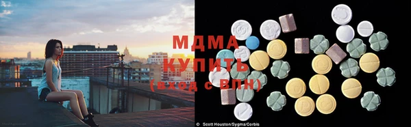 герыч Балабаново