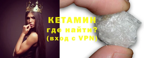 ALPHA PVP Баксан