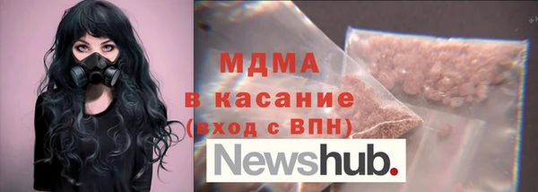 ALPHA PVP Баксан