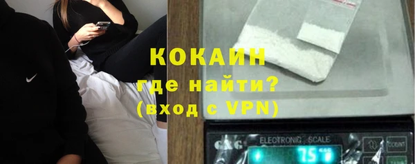 ALPHA PVP Баксан
