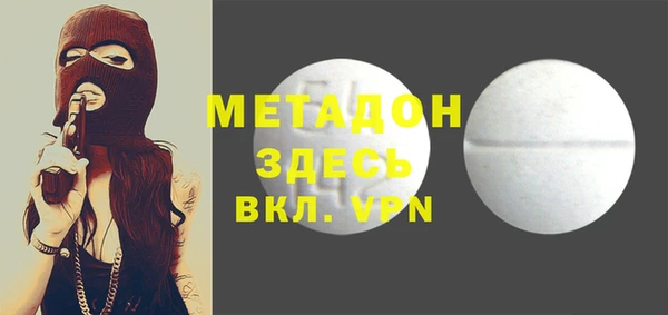 герыч Балабаново