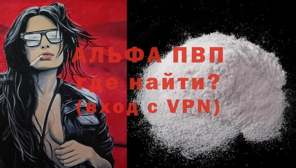 ALPHA PVP Баксан