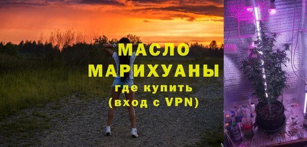 СК Балахна