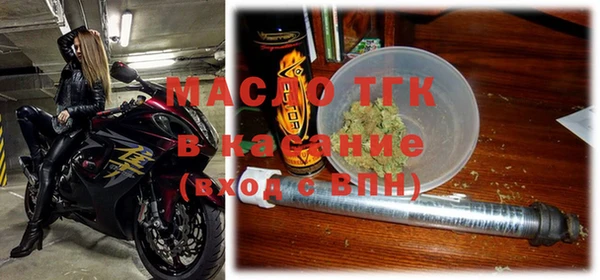 СК Балахна