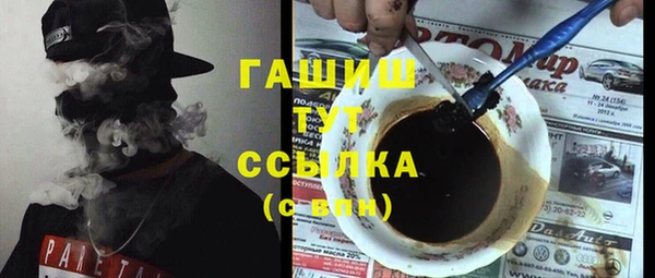 ALPHA PVP Баксан