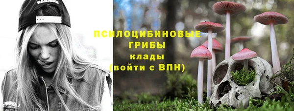 герыч Балабаново