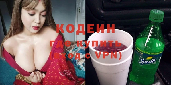 ALPHA PVP Баксан