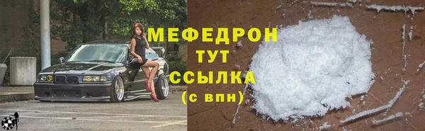 ALPHA PVP Баксан
