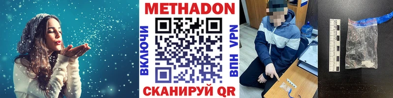 сколько стоит  блэк спрут рабочий сайт  МЕТАДОН кристалл  Болгар 