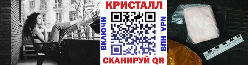 Метамфетамин Methamphetamine наркошоп Болгар