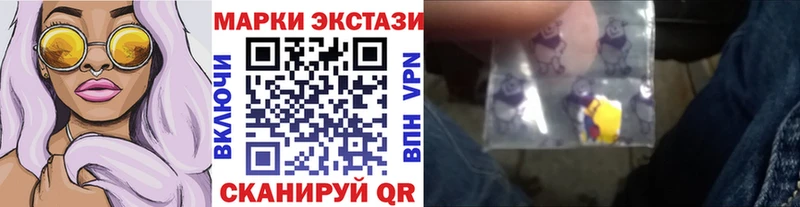 Марки 25I-NBOMe 1,8мг  МЕГА ссылка  Болгар 