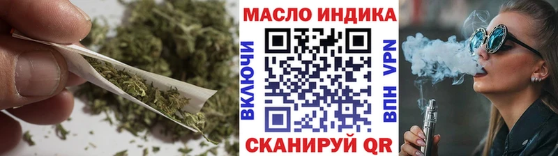 Дистиллят ТГК вейп  нарко площадка телеграм  Болгар 